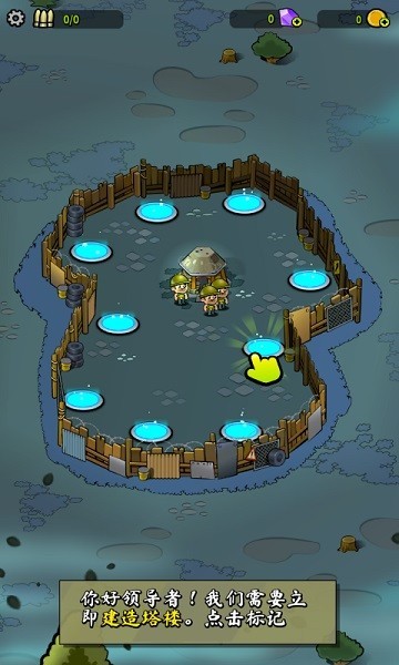 zombie towers截图